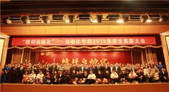 自動化創新的沃土 北京科技大學自動化學院的專業力量