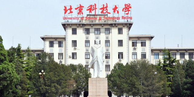 鋼鐵搖籃鑄脊梁 北京科技大學的科教校友群像